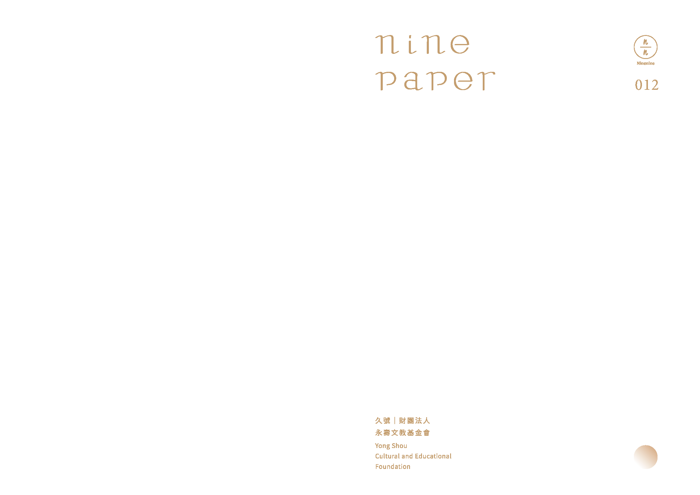 Ninenine DM 03 05 01