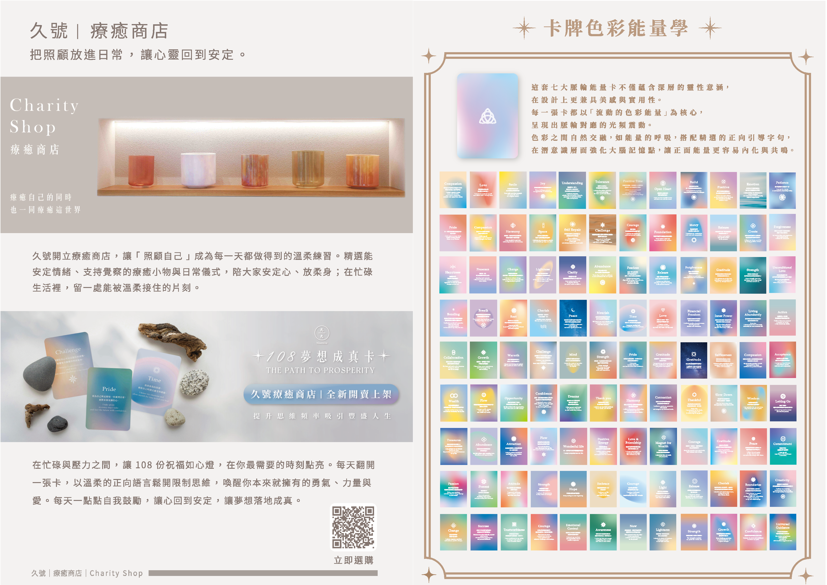 Ninenine DM 03 05 09