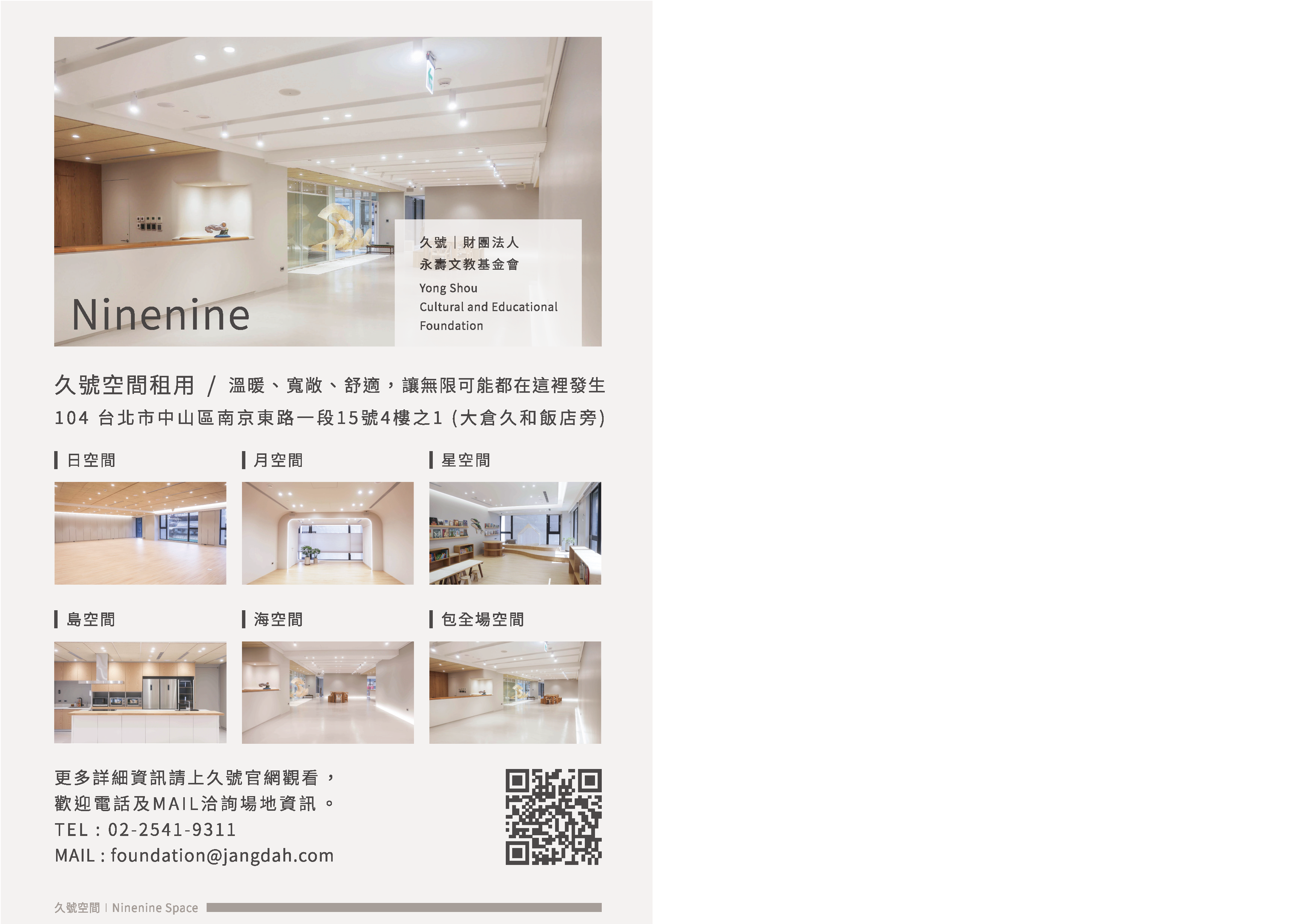 Ninenine DM 03 05 11