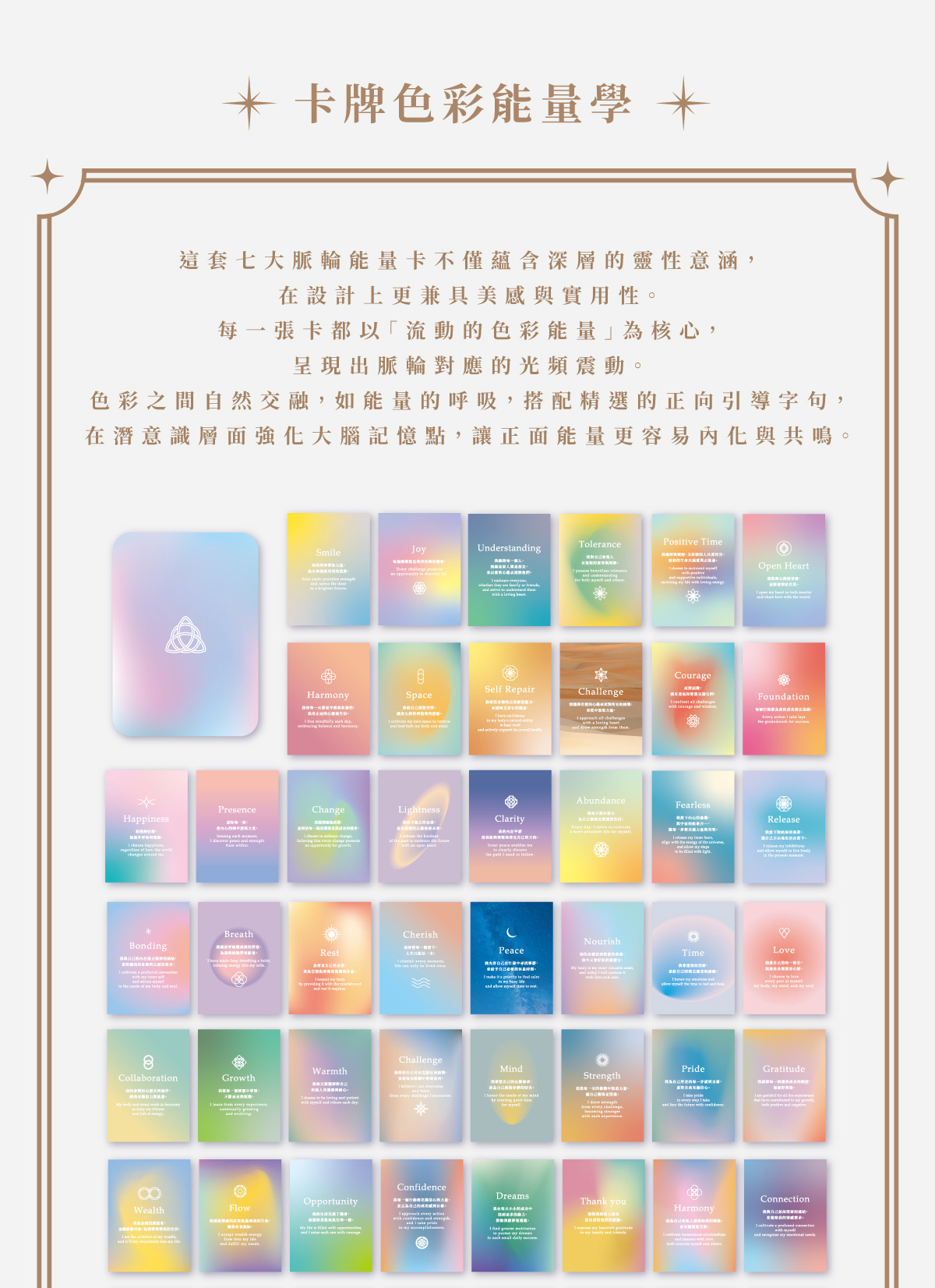 108 the path to prosperity 04 1