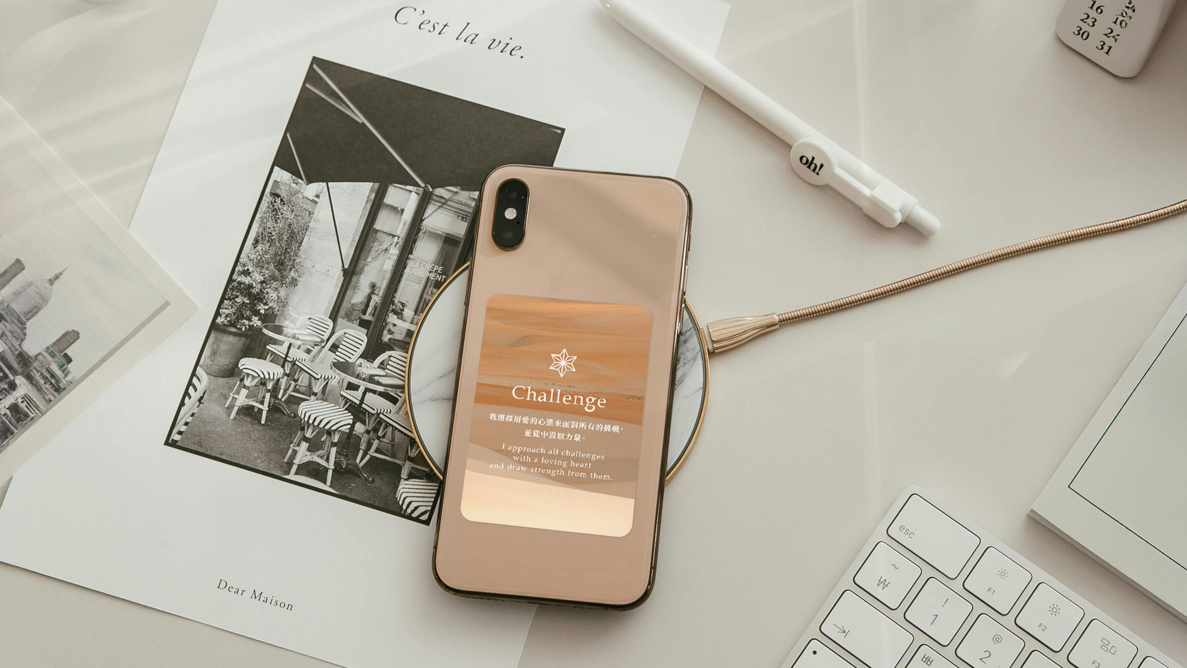 108 the path to prosperity 06