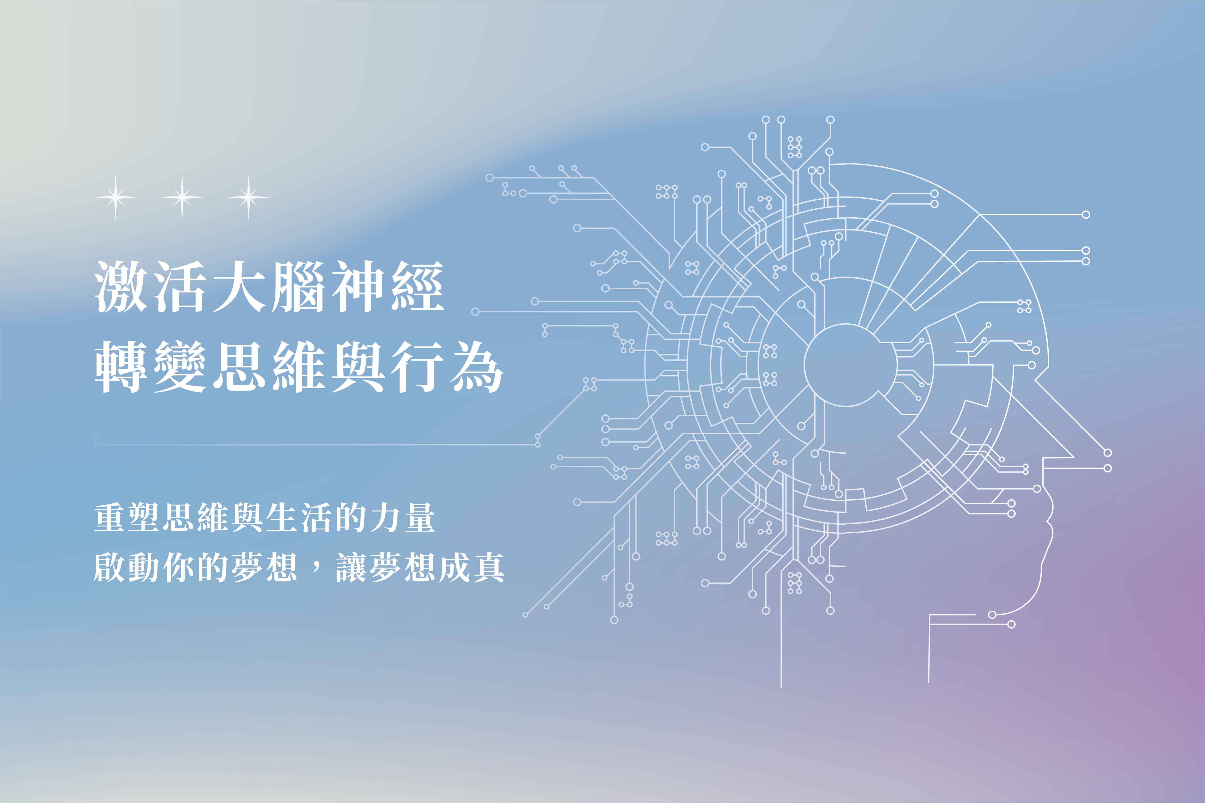 108 the path to prosperity 07