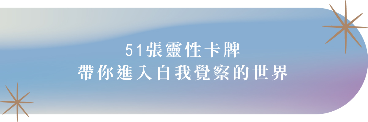 Self Awareness Card 1 05 2