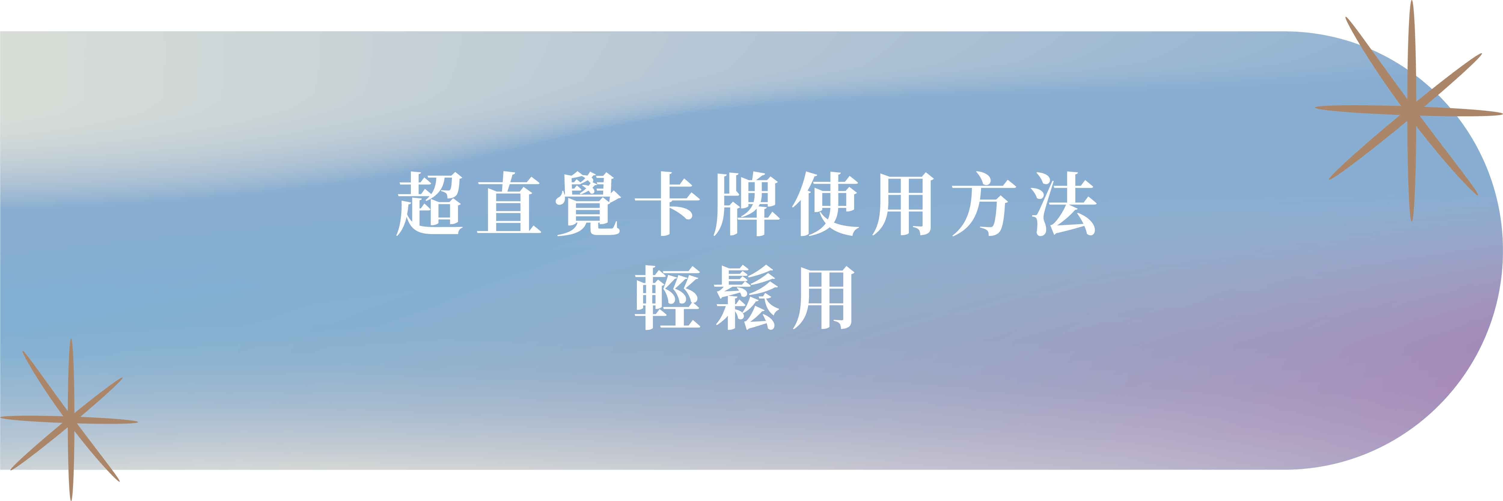 Self Awareness Card 1 09