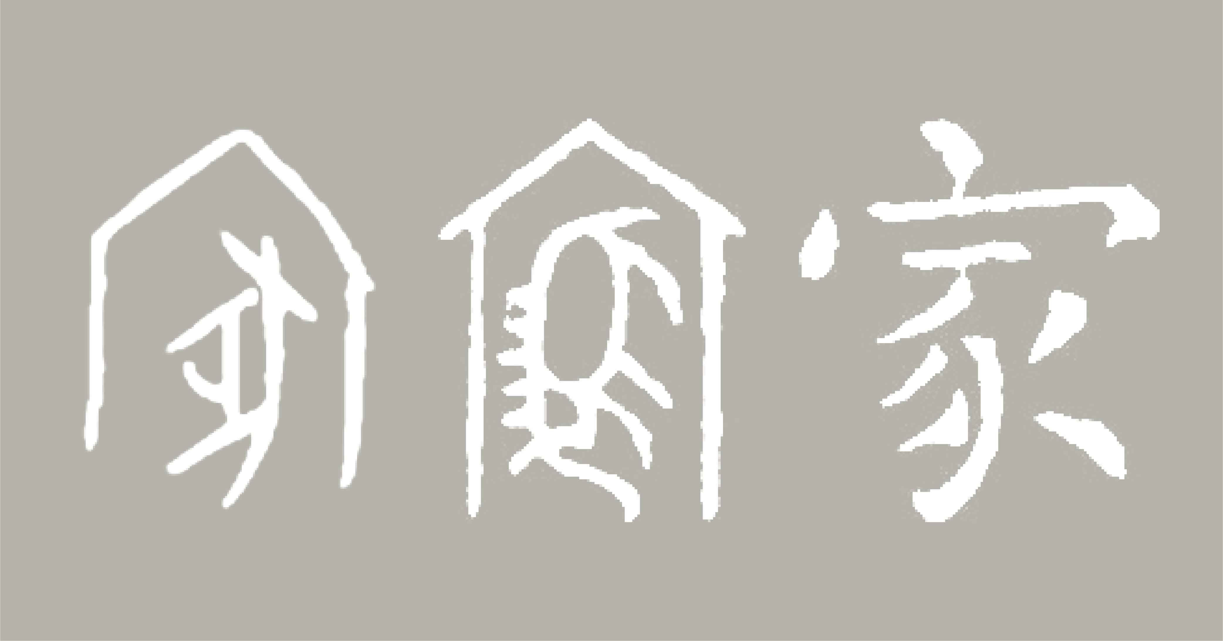 NinenineClass 0527 0531Chines words 001