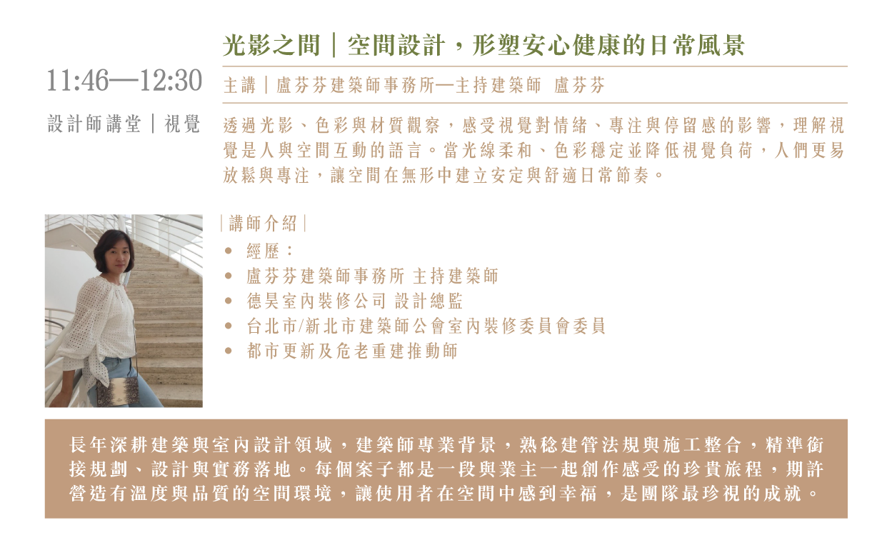 Ninenine well Lecture 1150303 02