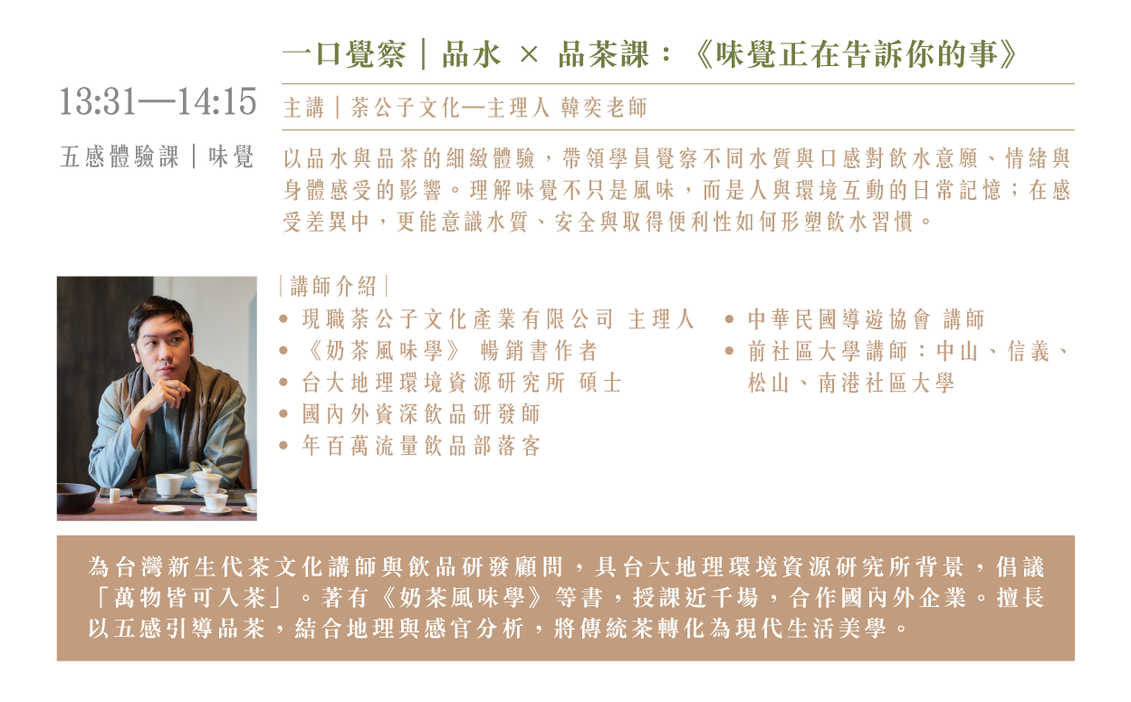 Ninenine well Lecture 1150303 03