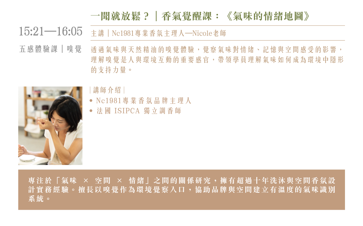 Ninenine well Lecture 1150303 05