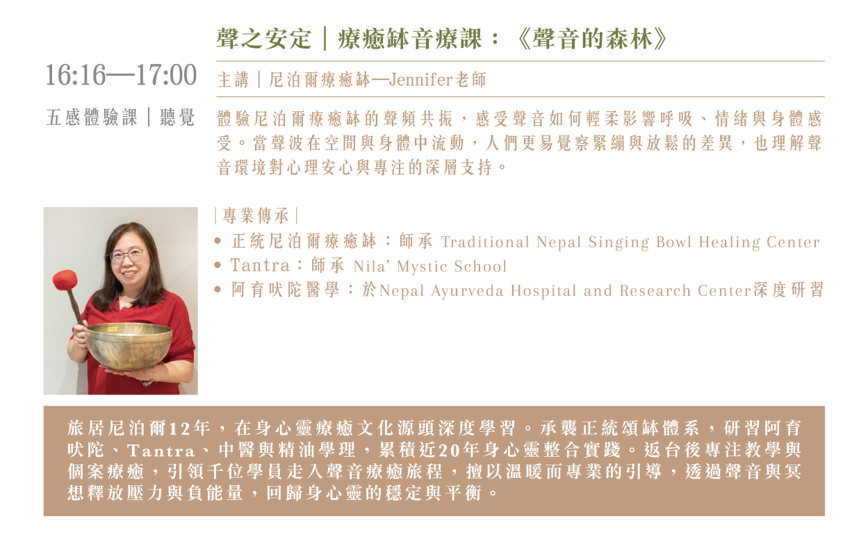 Ninenine well Lecture 1150303 06